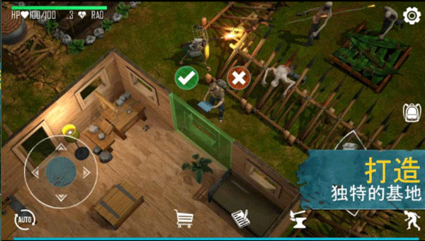 生或死生存游戏中文版下载截图4