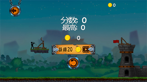 火柴人守卫战截图2