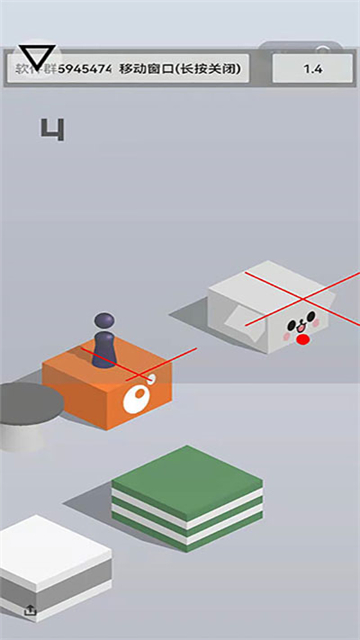 跳一跳助手下载安装截图3