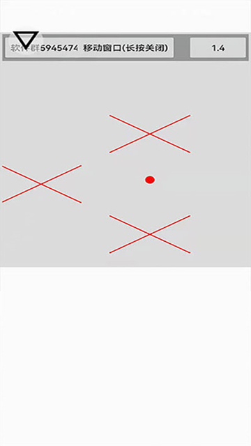 跳一跳助手下载安装截图5