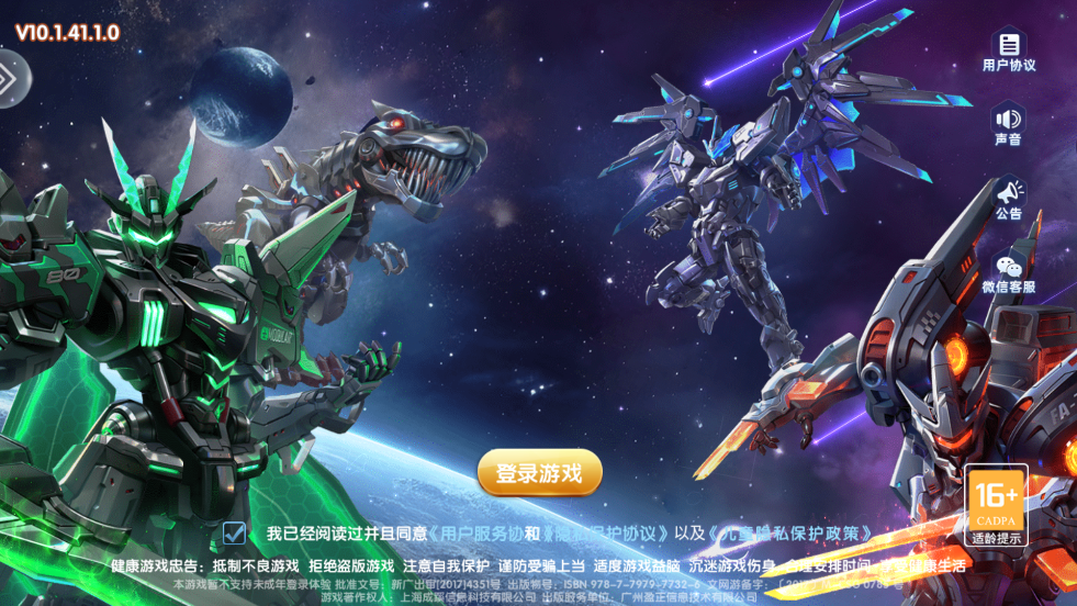 趣味捕鱼达人最新版下载安装截图2