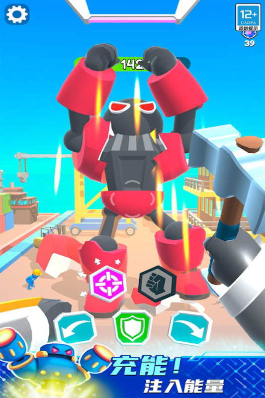 看我的金箍棒九游版截图1