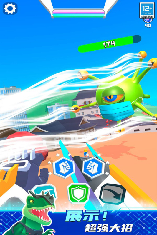 看我的金箍棒九游版截图4