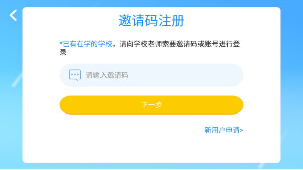 英高慧阅读app截图1