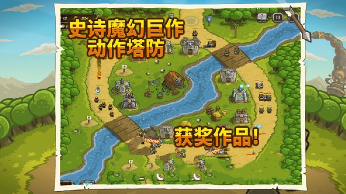 皇家守卫军1截图1