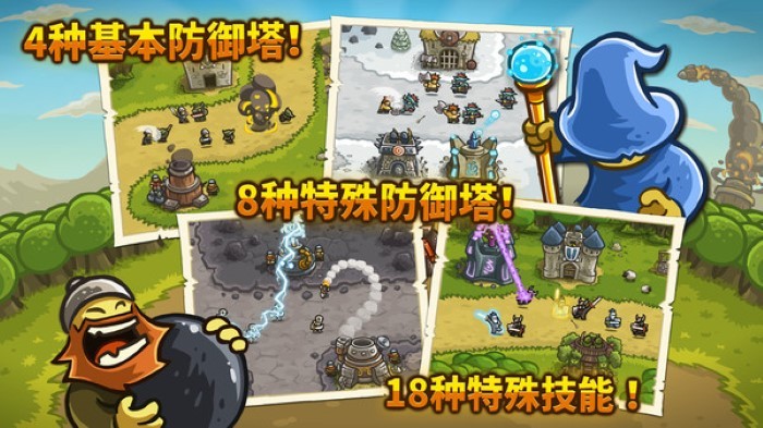皇家守卫军1截图3