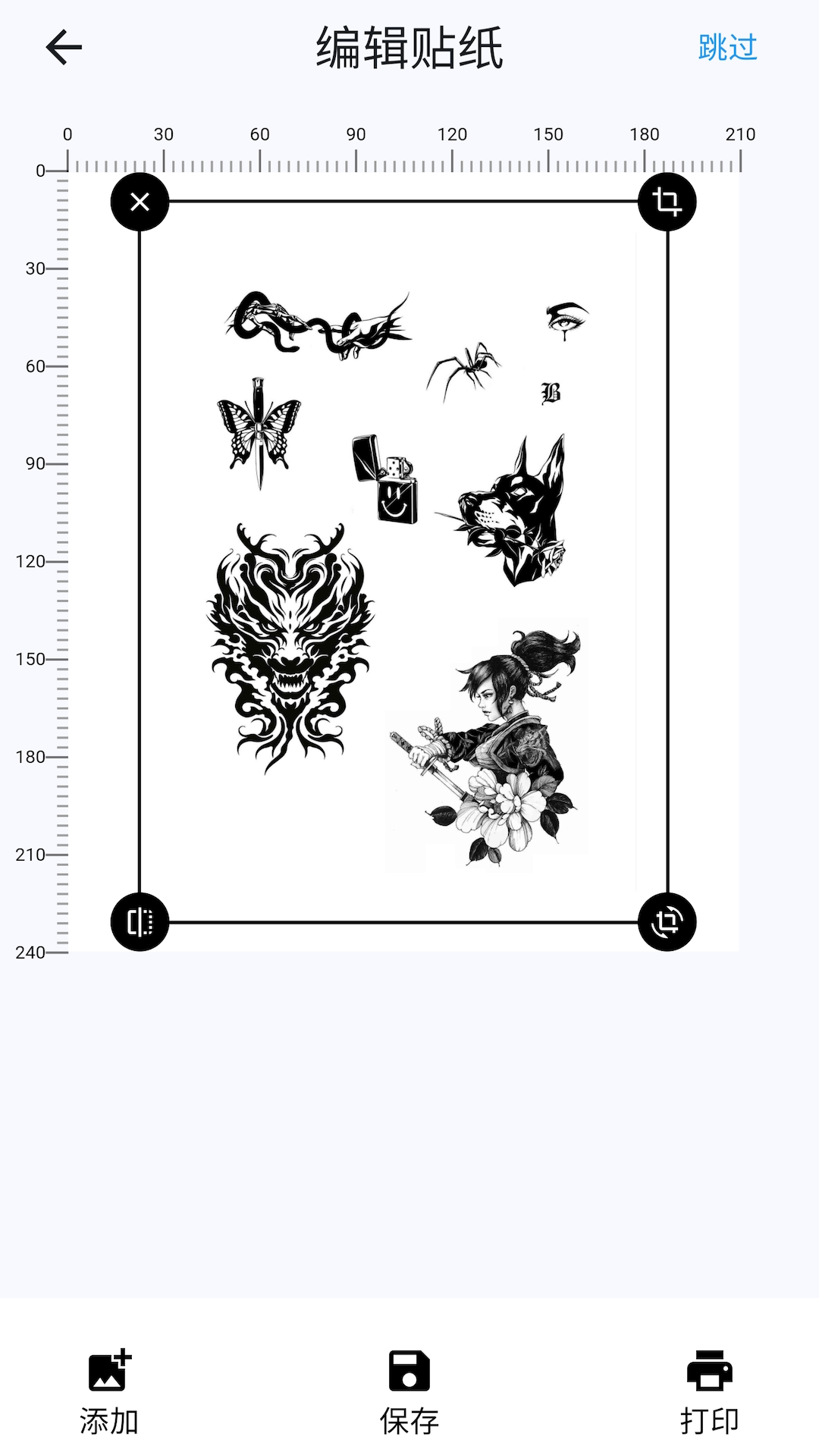 拍印互联app截图2