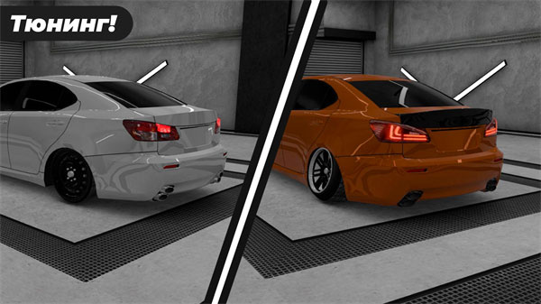 高加索停车场截图2