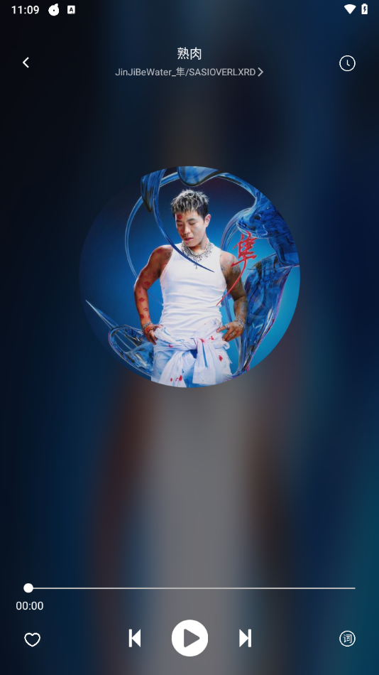 音悦音乐app下载截图4