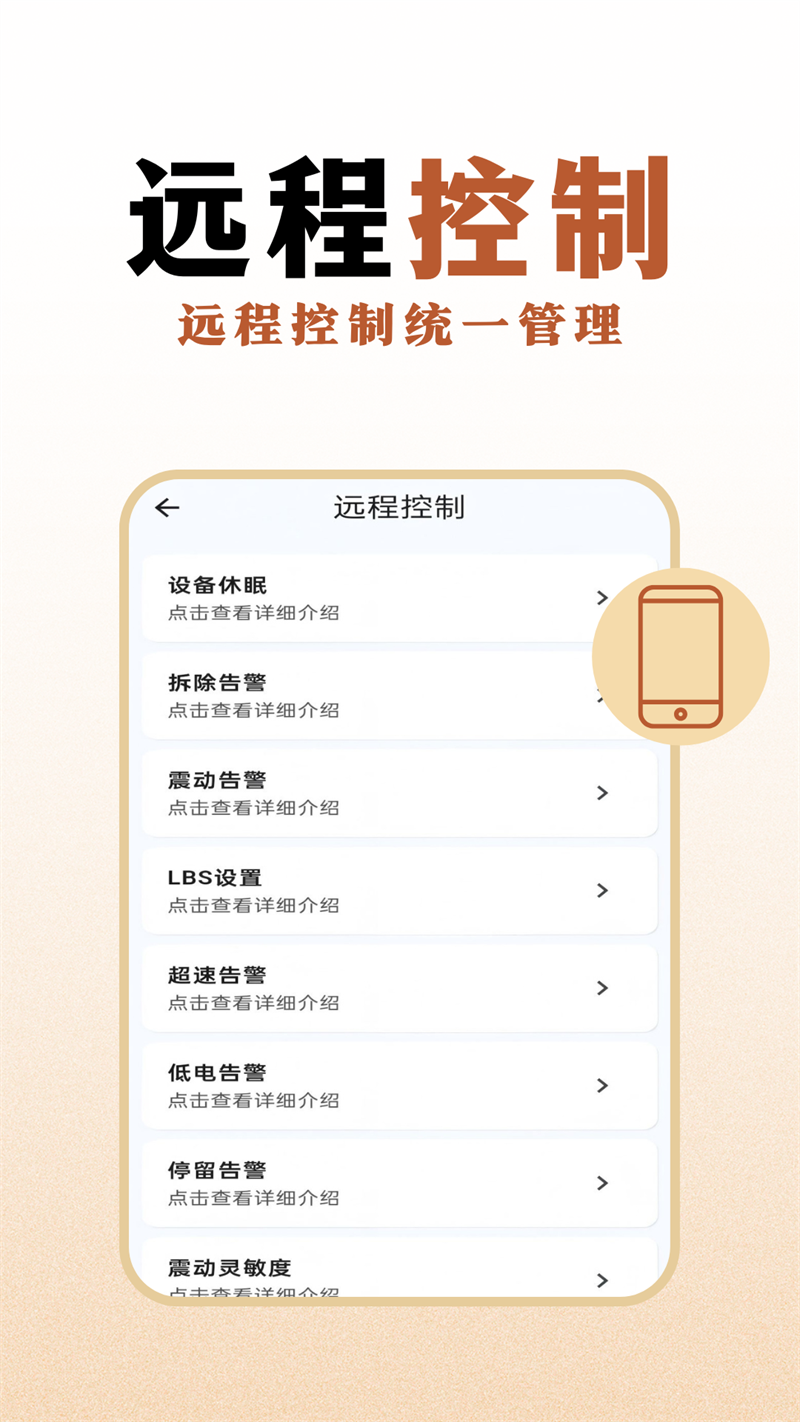 小吉智联app下载安装最新版本截图1