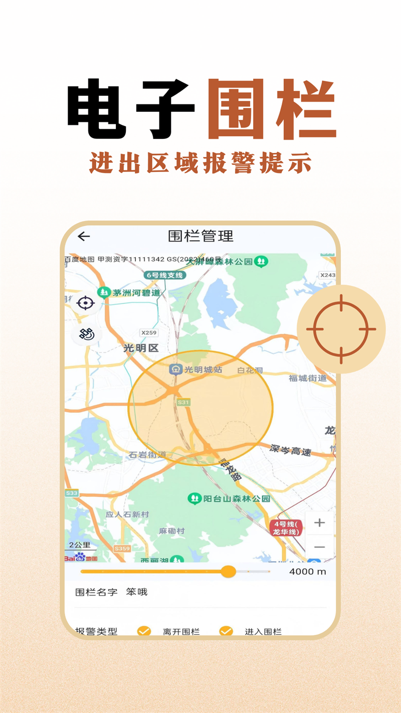 小吉智联app下载安装最新版本截图2