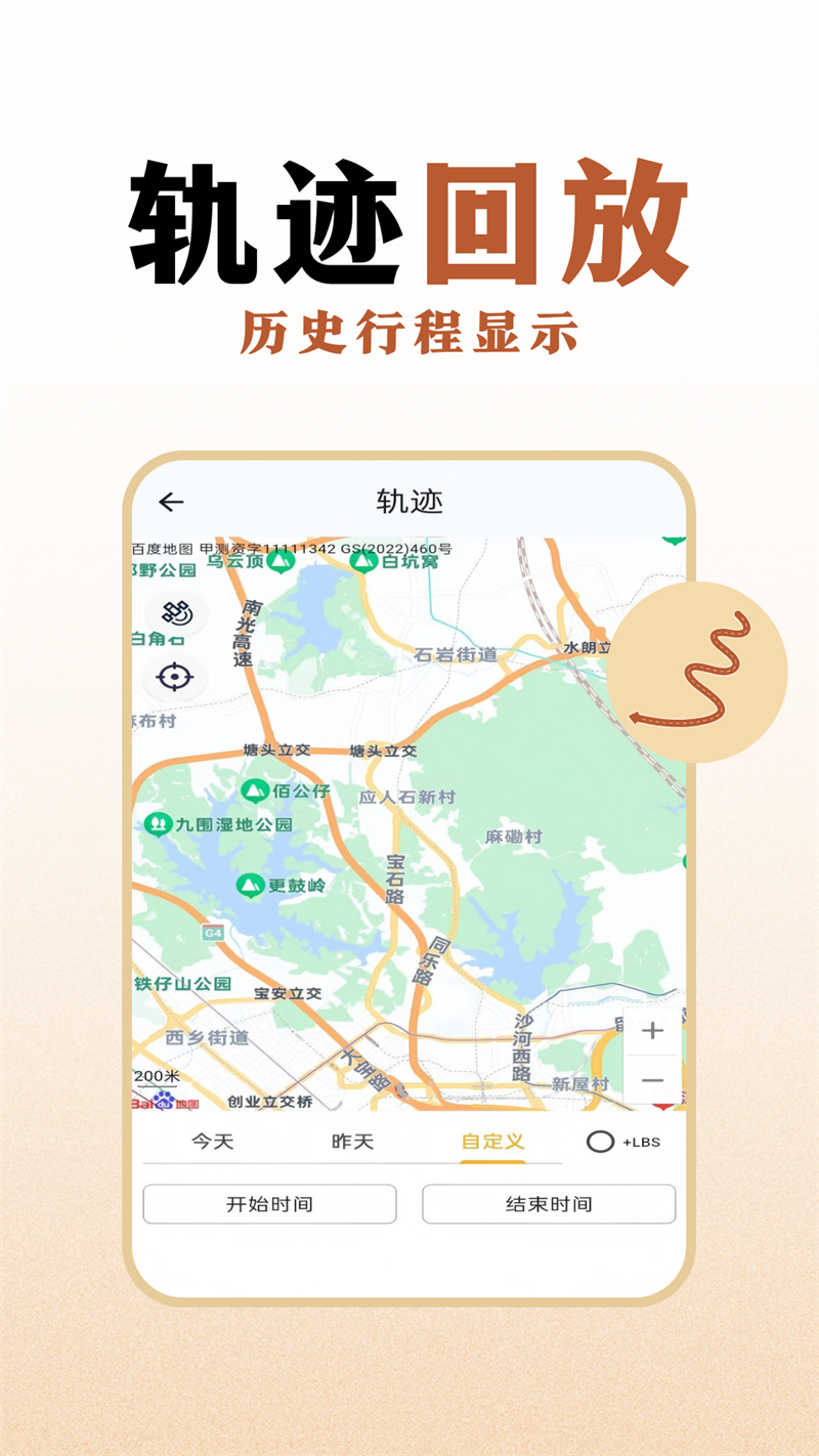 小吉智联app下载安装最新版本截图3