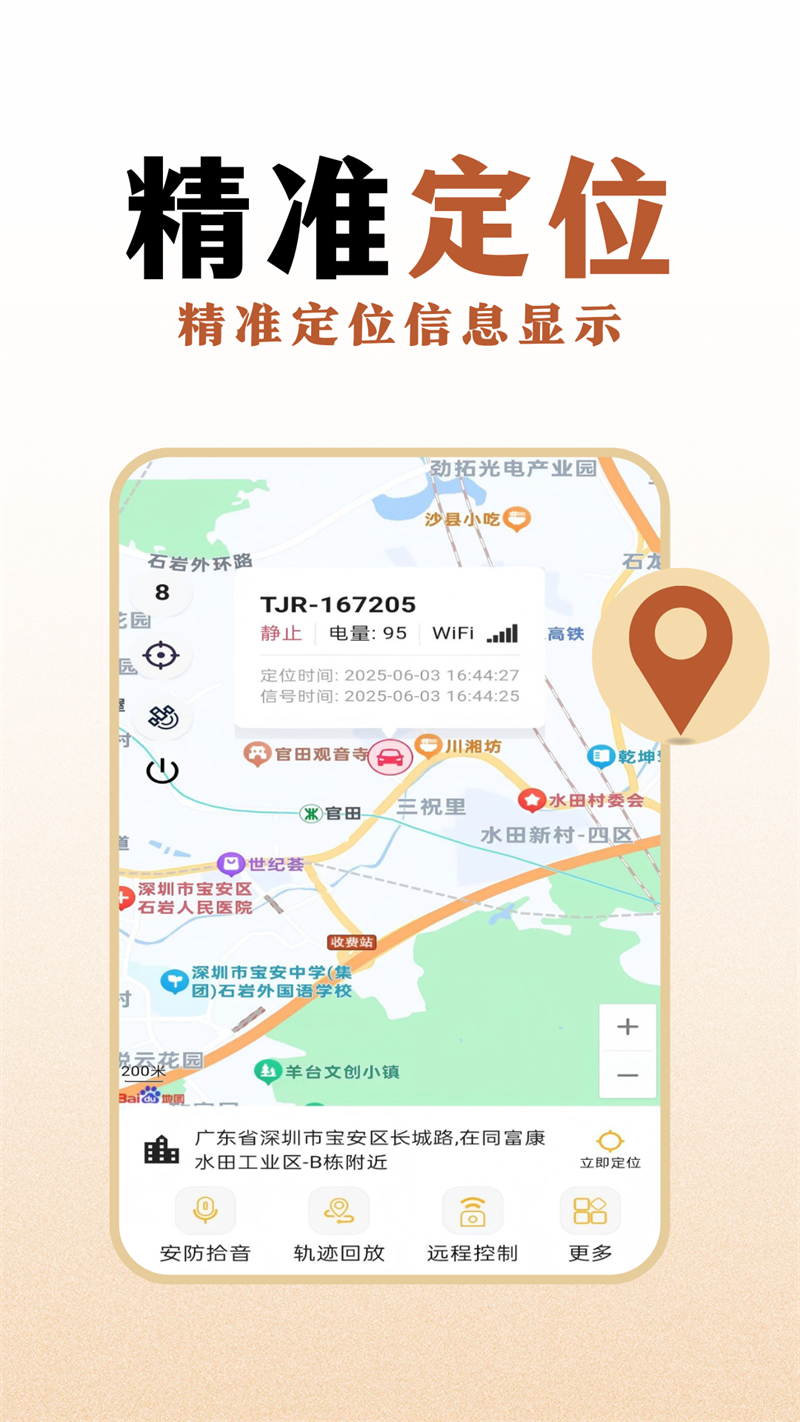 小吉智联app下载安装最新版本截图4