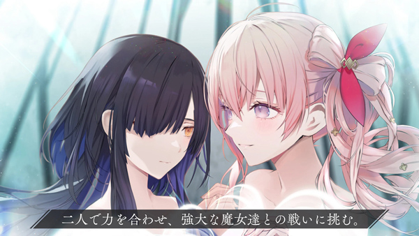 恒久之绊最新版(恒久之绊日服安装器)截图3