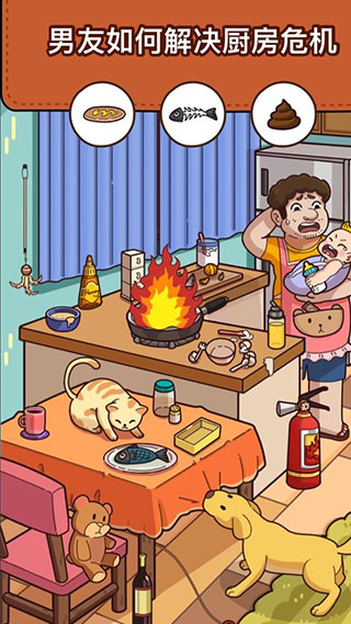 脑洞大侦探下载安装截图1