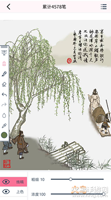 漫芽糖指绘app官方版截图1