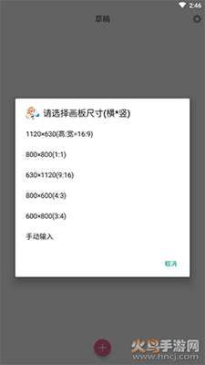 漫芽糖指绘app官方版截图2