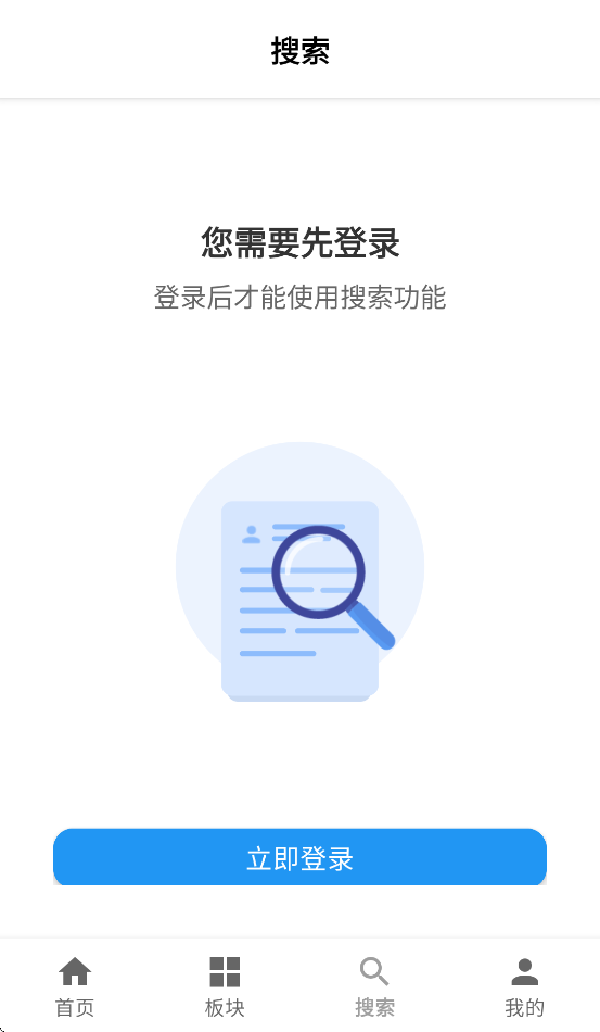 邮币卡一尘app截图1