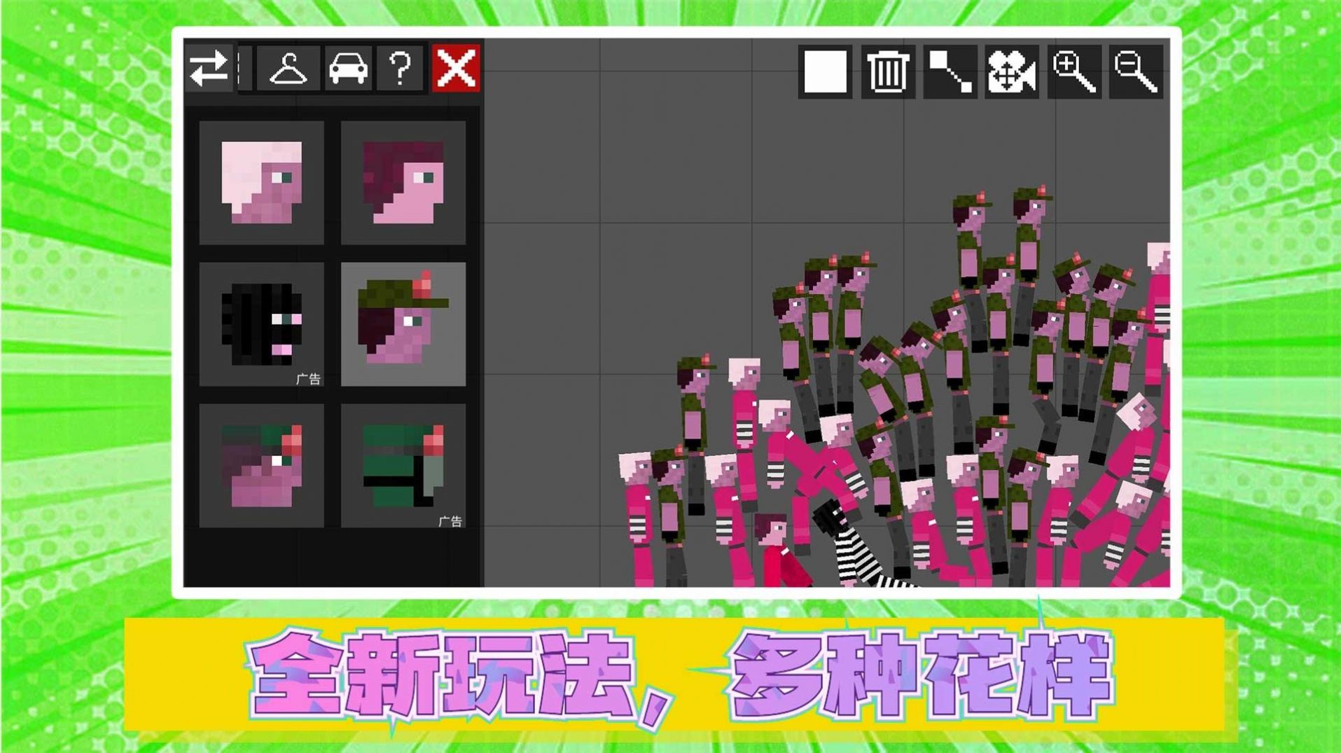 火柴人真实模拟2下载安装截图5