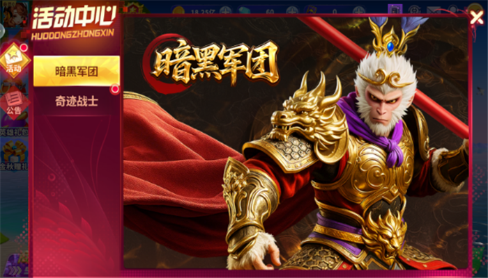 捕鱼炸翻天老版本官方下载截图3