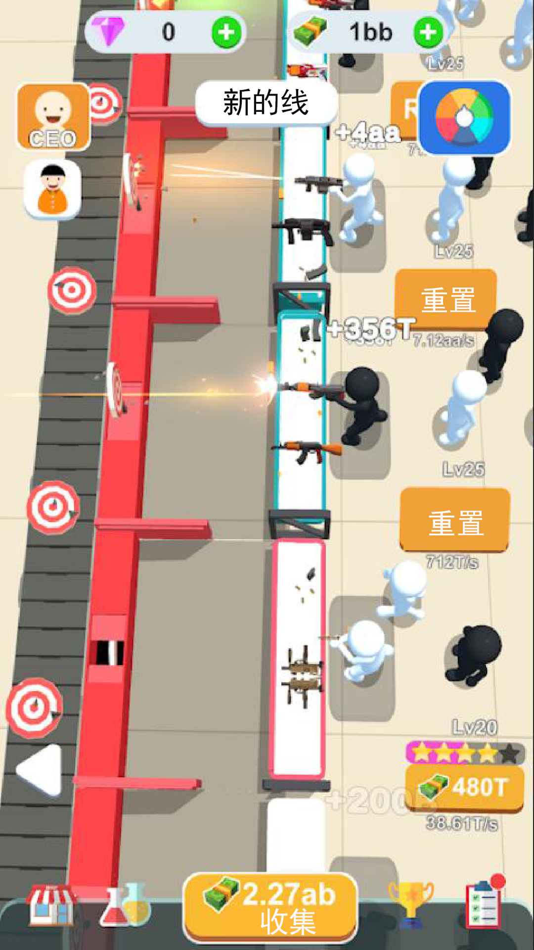 财富传奇游戏截图1