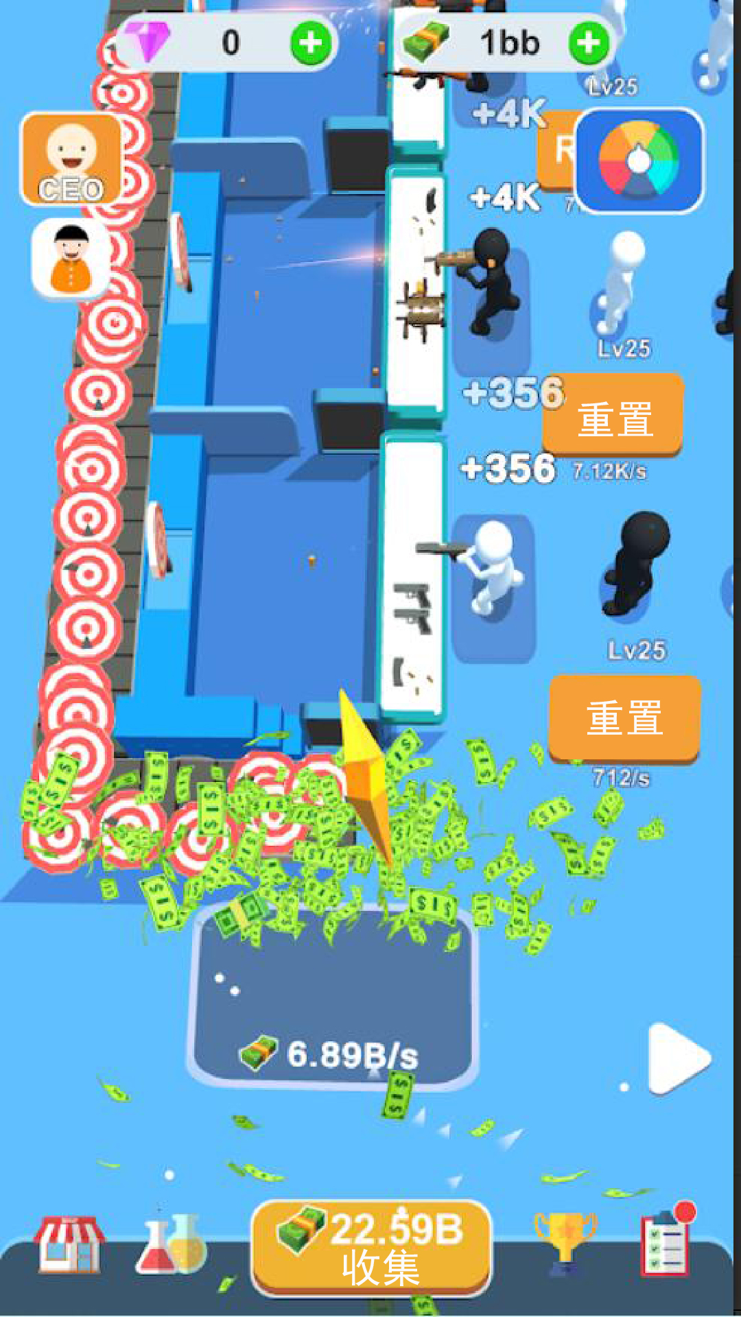 财富传奇游戏截图4