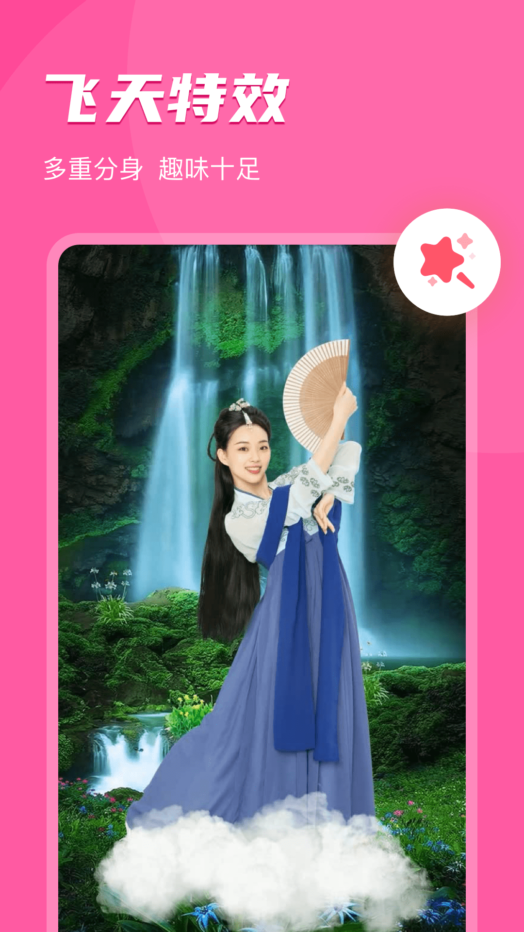 即刻相册下载安装截图3