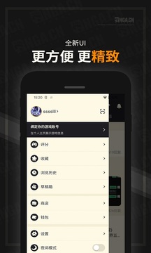 NGA手机客户端截图3