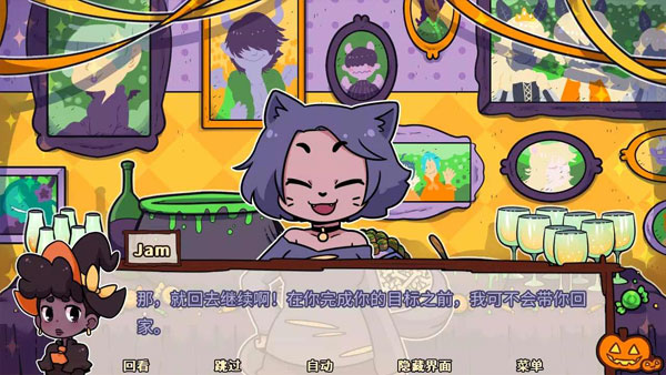 初吻万圣夜游戏(First Kiss at a Spooky Soiree)截图4