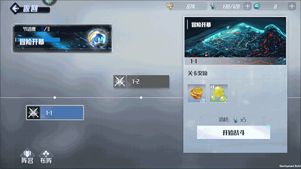 热血奥特曼截图2