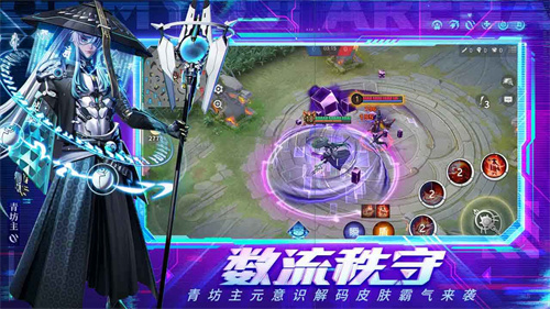 决战平安京截图1