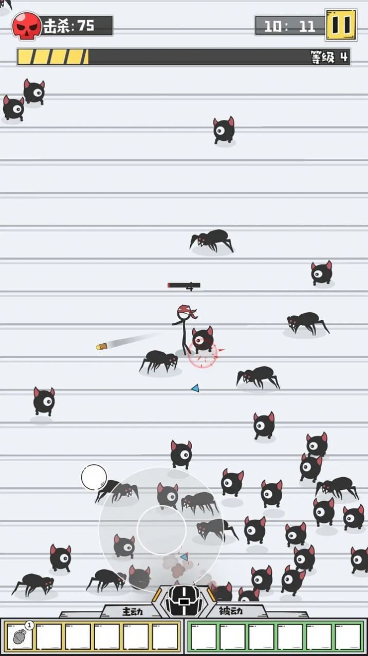 纸上特攻游戏截图1