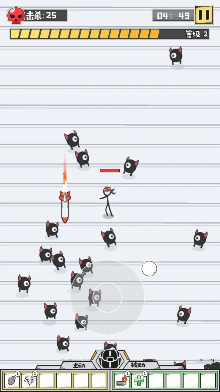 纸上特攻游戏截图4