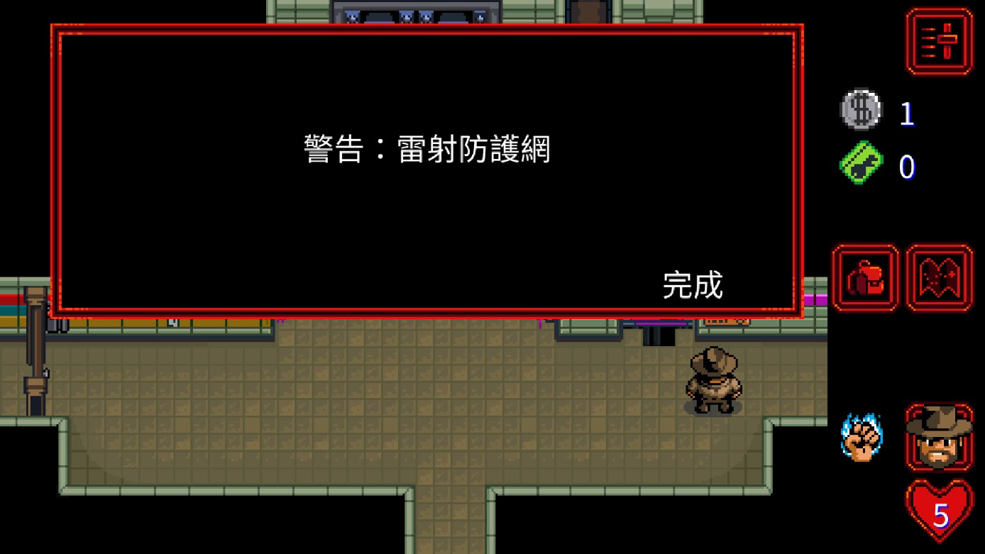 怪奇物语1984汉化版截图2