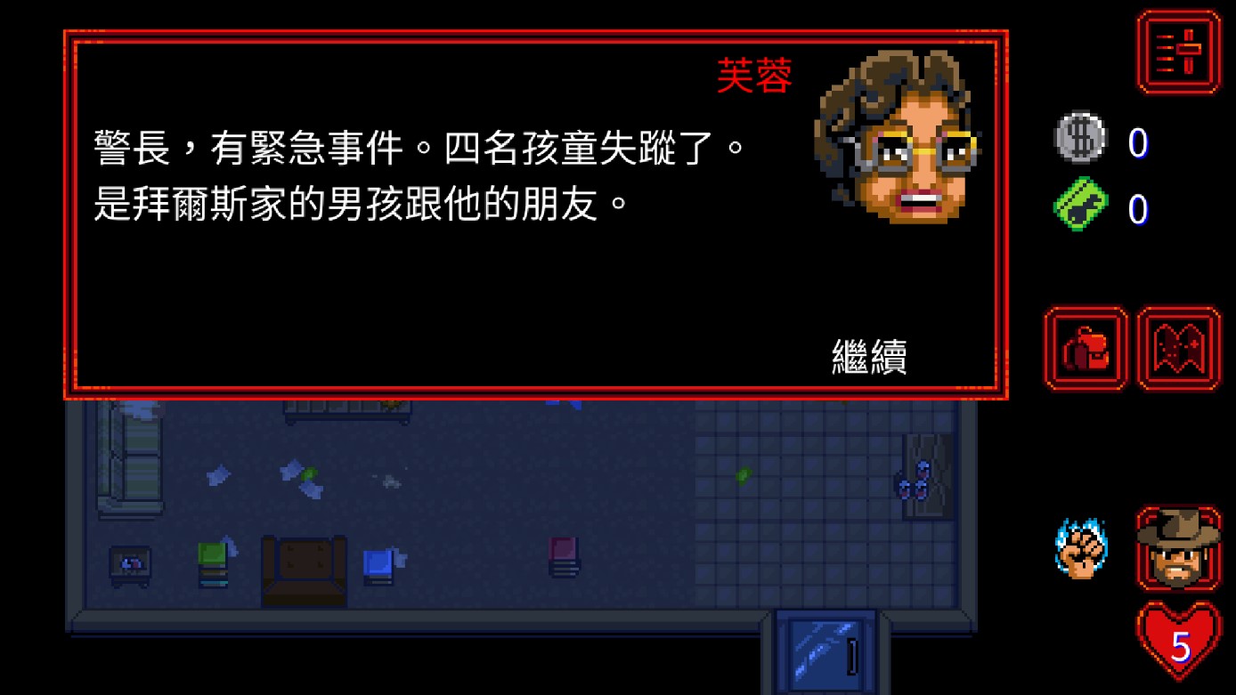 怪奇物语1984汉化版截图4