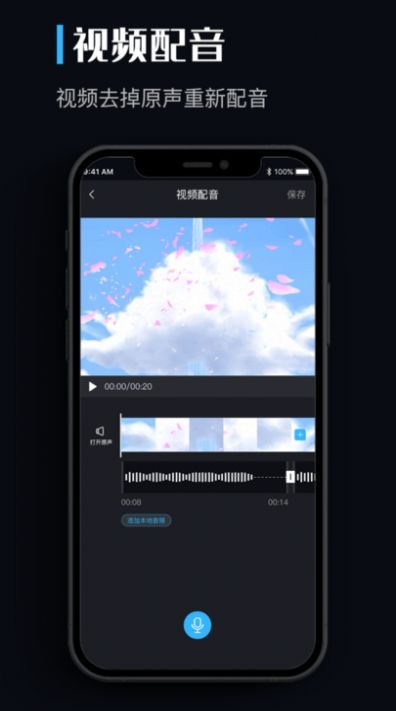 PixLab照片编辑截图1