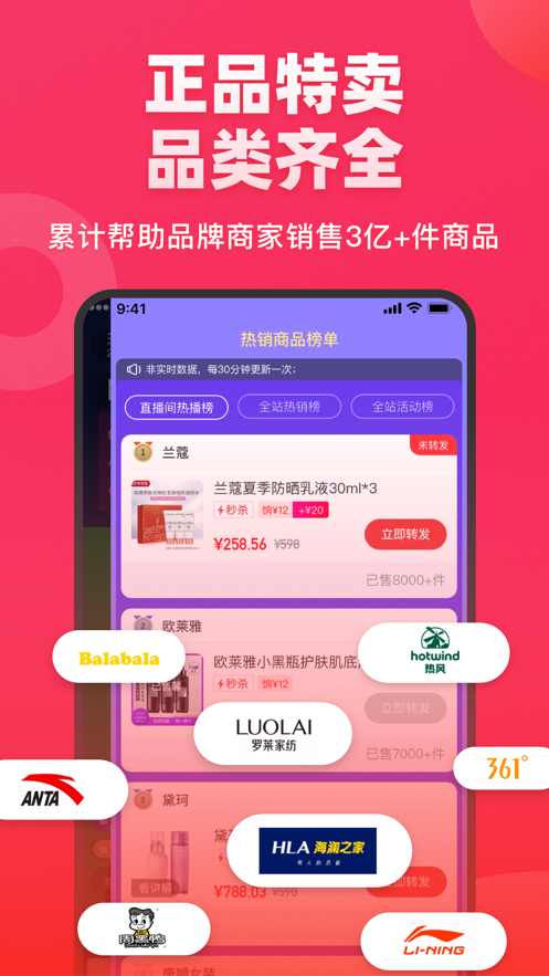 饷团购截图2