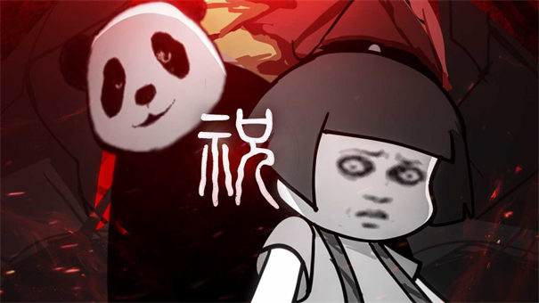 fnf祝手机版下载(0.6.3)截图4