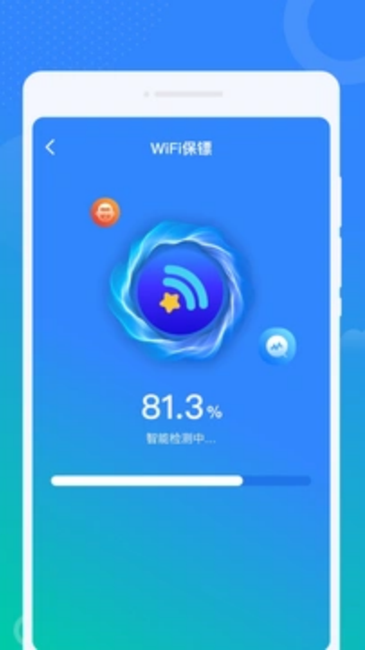 速通流量助手app截图4