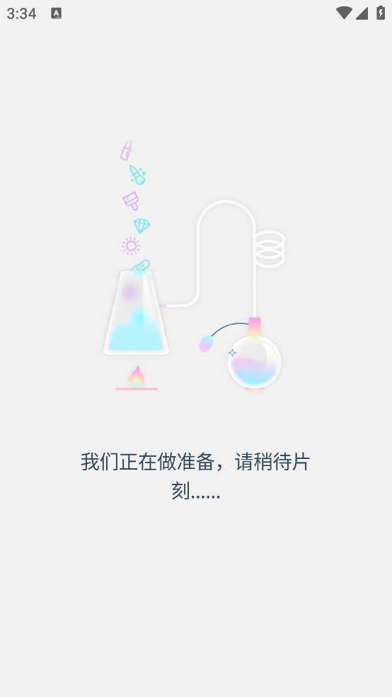 facetune官方版截图1