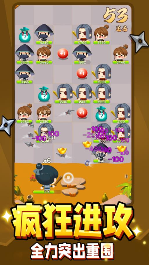 弹指江湖游戏下载截图1