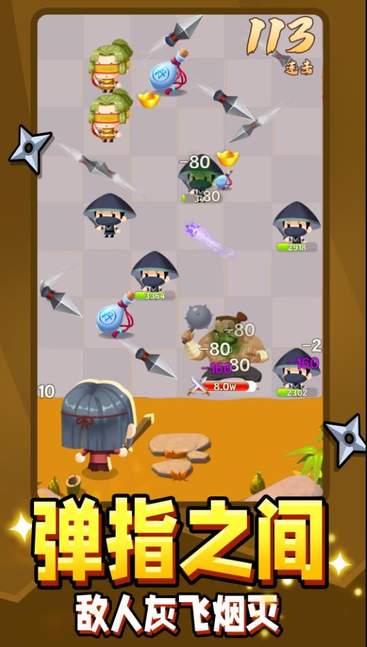 弹指江湖游戏下载截图2