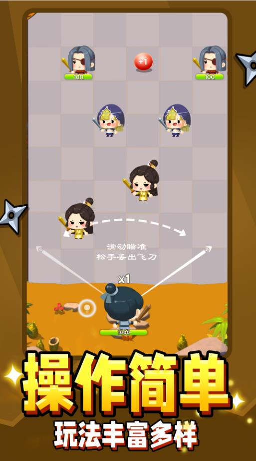 弹指江湖游戏下载截图3