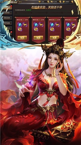 紫府苍穹手游截图2