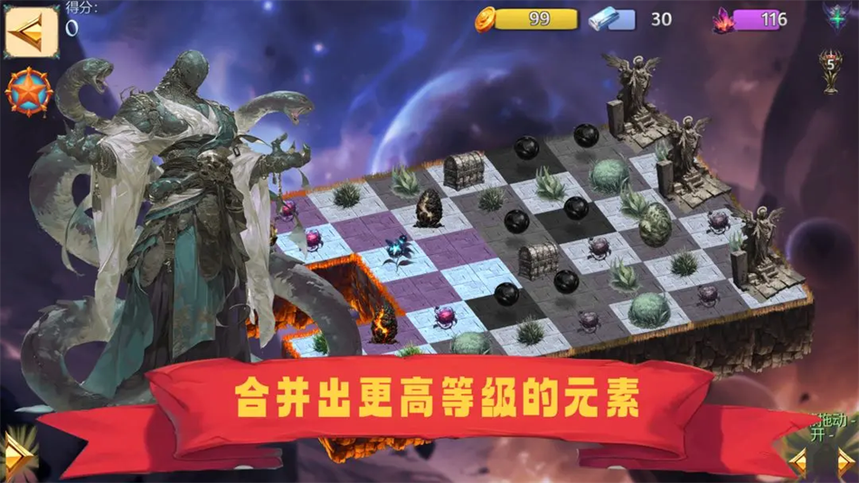 山海经群妖谱最新版下载截图2