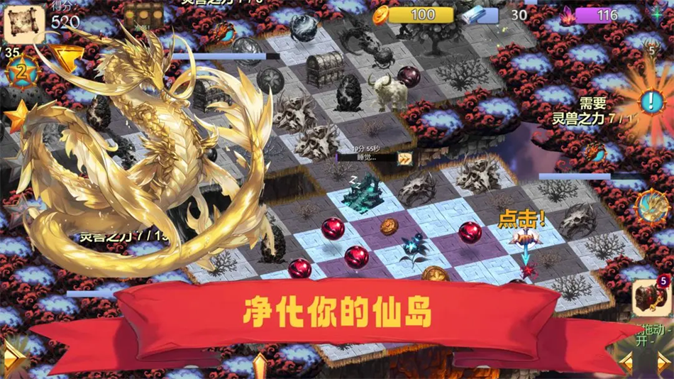 山海经群妖谱最新版下载截图1