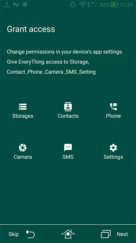 everything搜索工具截图2