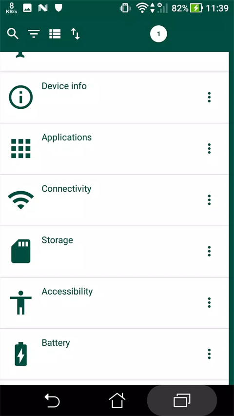 everything搜索工具截图4