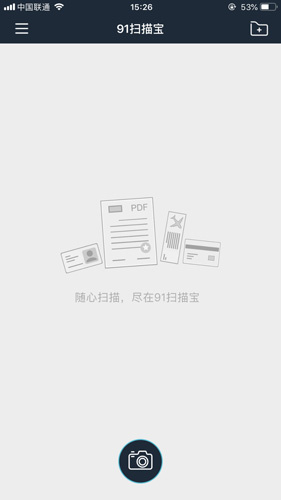 91扫描宝截图1