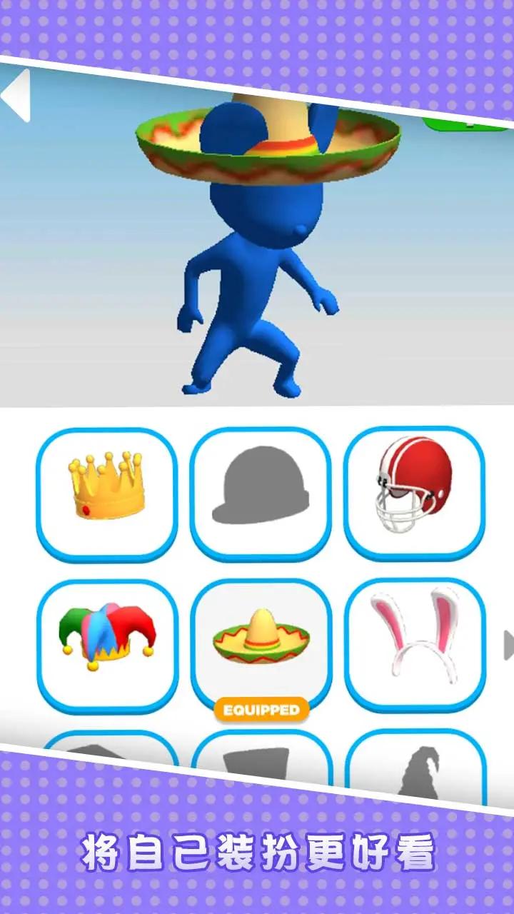 猫和老鼠io游戏截图1